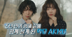 악뮤 수현, '위고비' 해명 후 살 더뺐다..확 달라진 얼굴선 