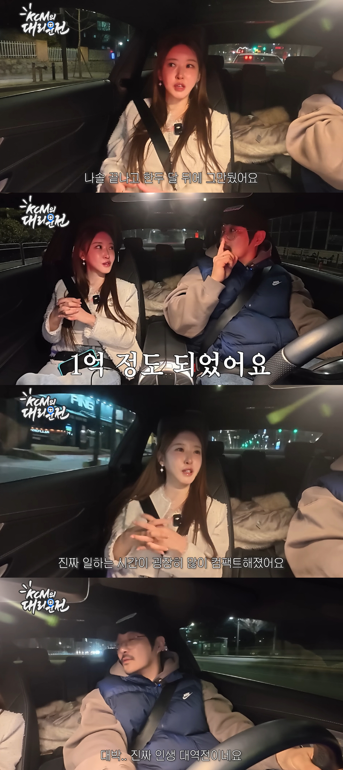 '뽀뽀녀' 20기 정숙, '나솔' 출연 후 인플루언서로 초대박 "한 달 …