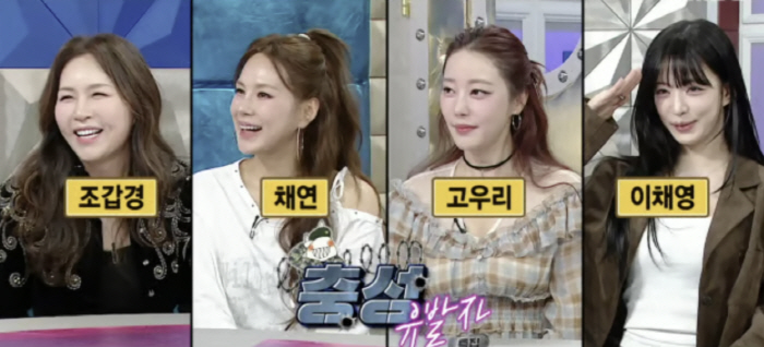 [공식]'아들 불륜 논란' 조갑경에…'라디오스타'도 결국 멈칫