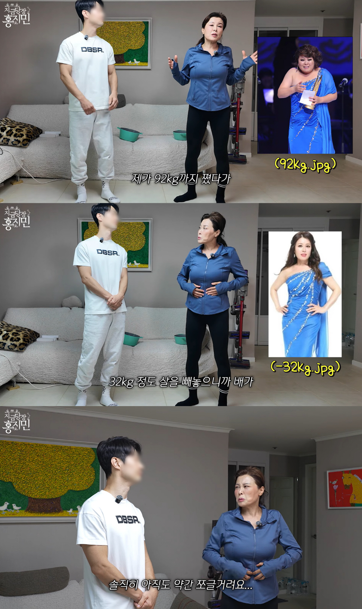 '32kg 감량' 홍지민, 비포·애프터 이 정도였나 "살 빠지니 뱃살 쳐…