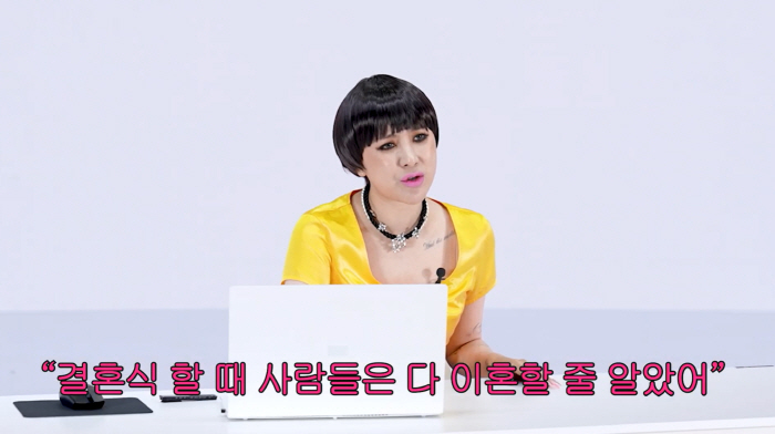 서인영, 이혼 2년만에 폭로 "결혼식 때부터 불화 조짐..마음이 빨리 식어"