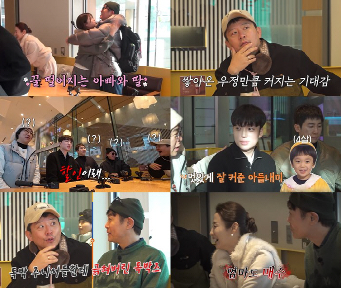 김대희, 자식농사 레전드..첫째 딸 연세대→한의대 합격 "나중에 한의원 …