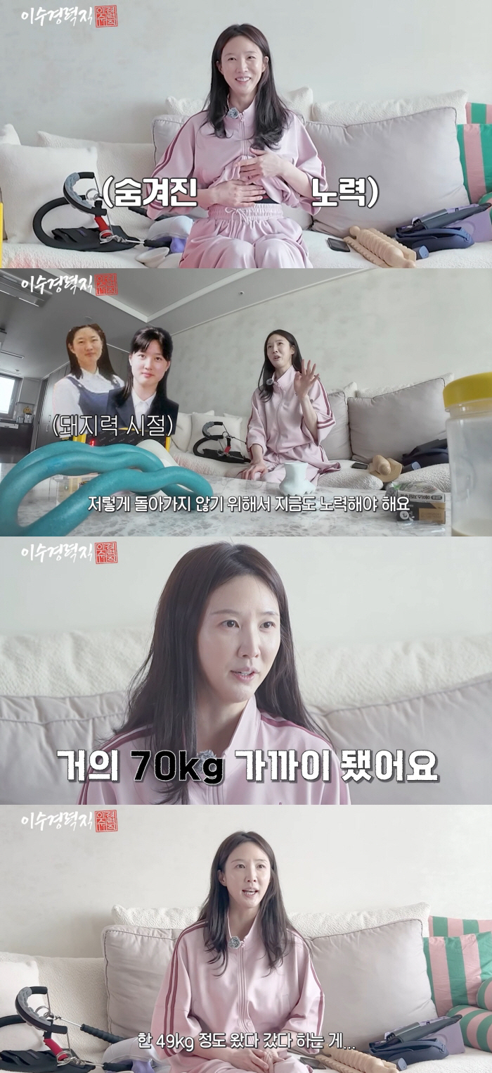 이수경, 70kg→49kg 감량 고백 "흉곽 벨트로 식이 조절..밥 안 …