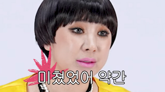 서인영, 10년 논란 결국 인정…"가인 저격글은 미친 짓, 두바이 욕설은…