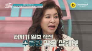 초5 아들, 잔인한 폭력 자해...