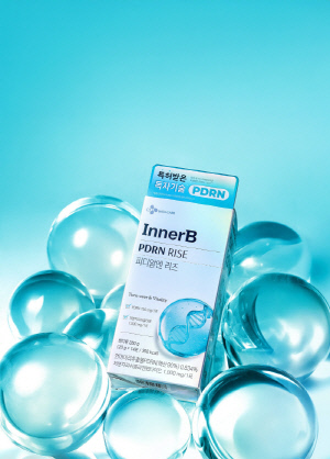 CJ웰케어, 4월 30일까지 먹는 PDRN '이너비 피디알엔 리즈' 네이버 프로모션 진행