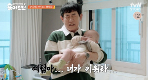 이경규, 예비 할아버지 됐다...딸 예림 