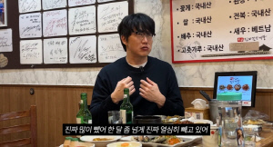 성시경, 두 달 만에 8kg 폭풍 감량 진짜 이유 