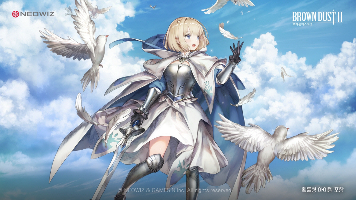 팬덤 경영으로 체질 바꾼 네오위즈, 지속성-예측 가능성 높인 주주환원 강…