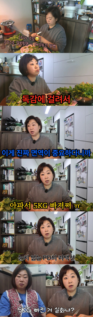'이상벽 딸' 이지연, 5kg 빼고 반쪽된 근황 