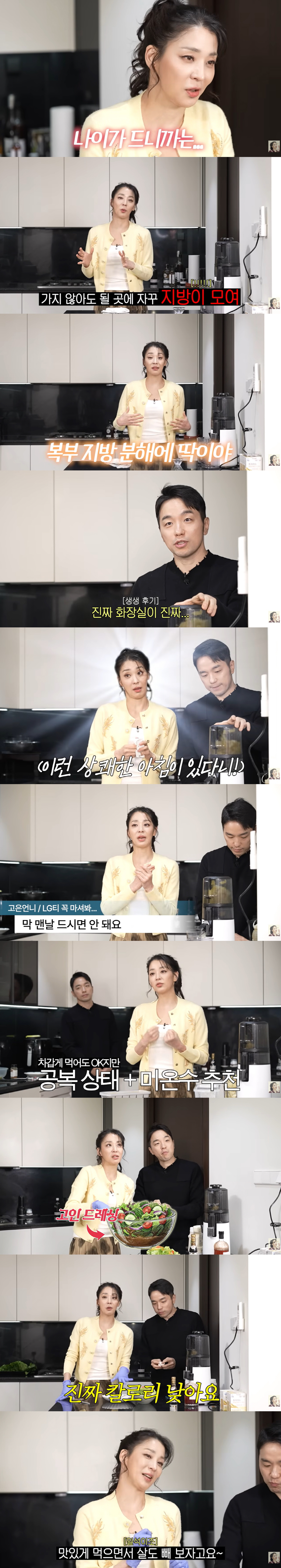 한고은 남편, 20kg 감량 성공 후 달라진 얼굴..."뻥 뚫린다" ('…