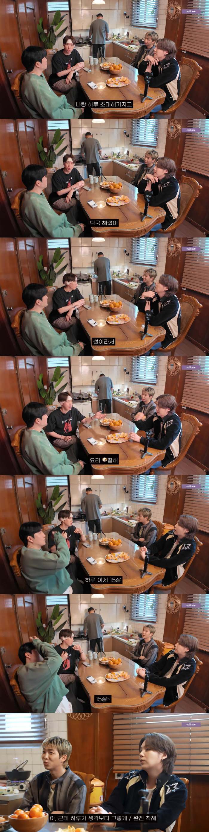 타블로 딸 하루, 15살 폭풍성장 근황..BTS 슈가 "사춘기 안와, 너무 착하고 귀여워"