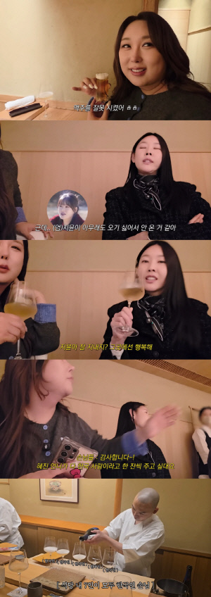 '500평 별장' 한혜진, 재산이 대체 얼마?...日 오마카세서 샴페인 '골든벨'