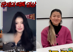 홍진경 16세 딸, 본인 등판 성형설 해명 후 오열 