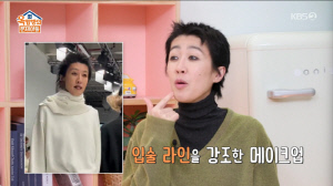 홍진경, 파리 패션위크 모델 섰다 울컥...'두쫀쿠' 의혹에 