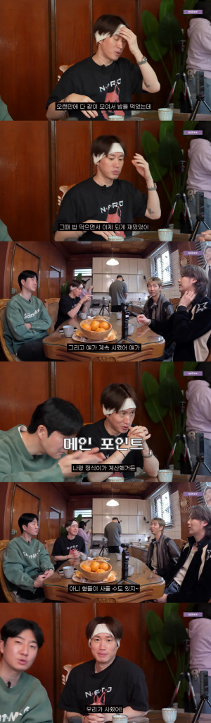 에픽하이·BTS 만나면 밥값은?..타블로 “우리가 사, 아미 보고있나?