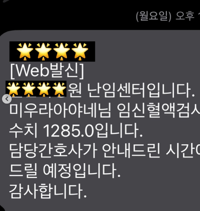 '시험관 도전' 이지훈♥아야네, 둘째 임신 성공 "유산 경험 많아, 기도…