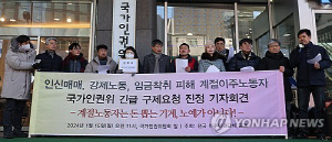 인신매매 피해 확인시 별도 사례판정 절차 없이 신속 지원