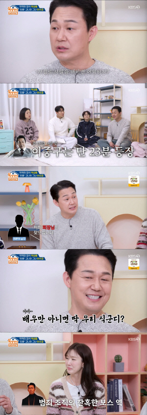 박성웅, '실제 조폭 두목'과 충격적 술자리 고백...