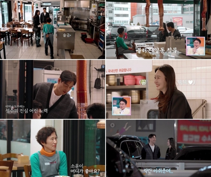 김성수, 12세 연하 쇼호스트 박소윤과 포옹 포착..."결혼까지 생각? …