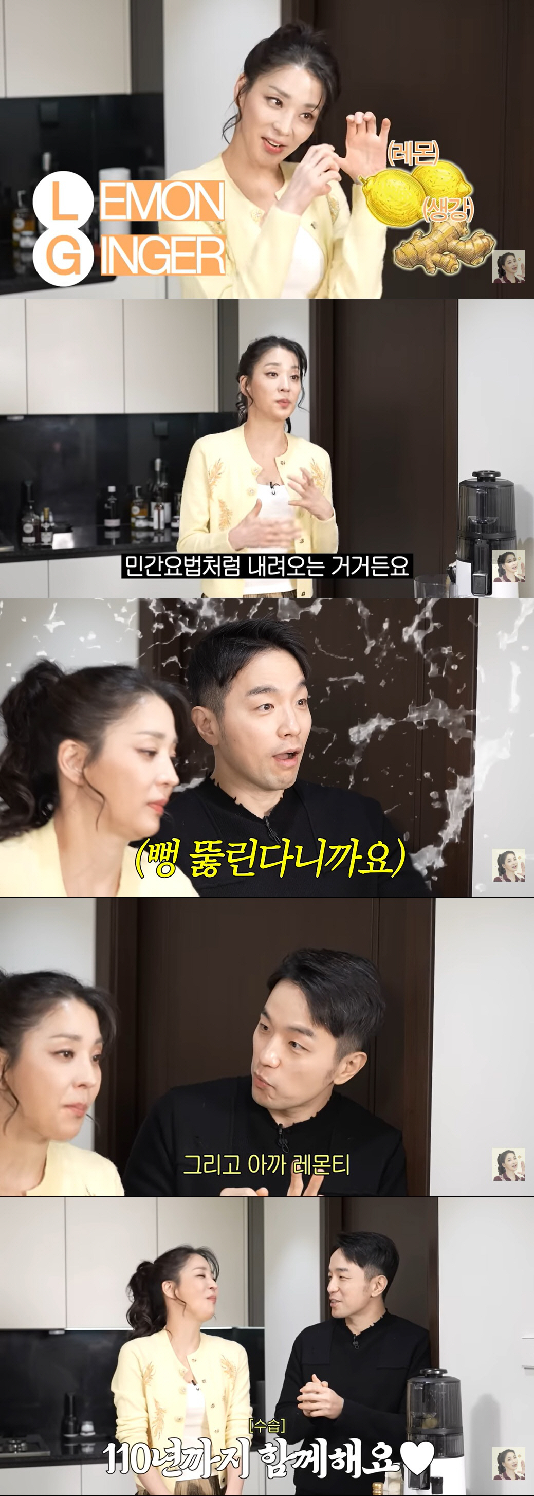 한고은 남편, 7년 째 무직 중 20kg 감량…확 달라진 얼굴 "♥아내 …