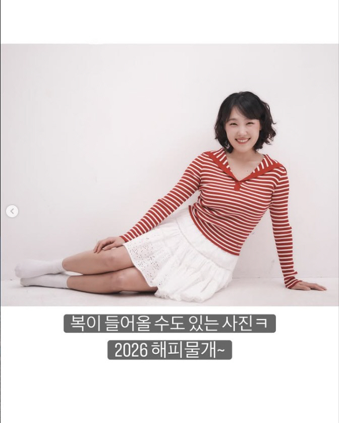 '65kg→56kg' 이은지, 러닝으로 10kg 감량 후 놀라운 효과..…