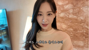 김다영, ♥배성재와 생이별한 사이 헌팅 당했다 