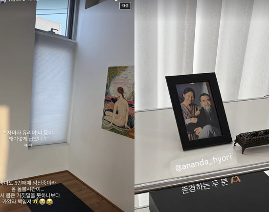 권유리 "다섯째 임신 중이라 몸이"...이효리 앞 파격 발언하며 연극 빙…