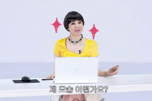 서인영, 용기 낸 이혼 심경 고백 영상 사라졌다…팬들도 멘붕 