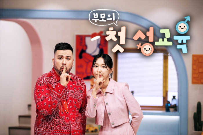 이지혜, 성교육 후 집 분위기 달라졌다 "남편이 딸에 뽀뽀할 때 의견 물…