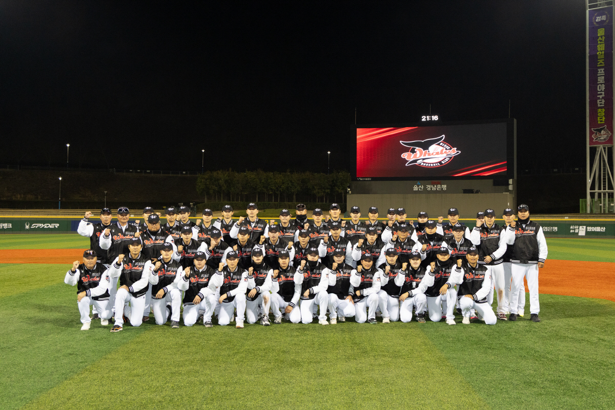 울산 개막전 최고시청률 4.03% 찍었다