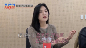 한윤서, 김준호♥김지민 부케 받고 ♥남친 생겼다..최초 공개 