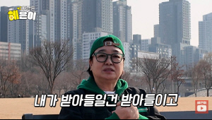 혜은이, 심각한 우울증 고백 