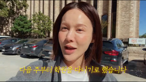 아이비, 통장 잔고 없다더니 미국살이 시작 