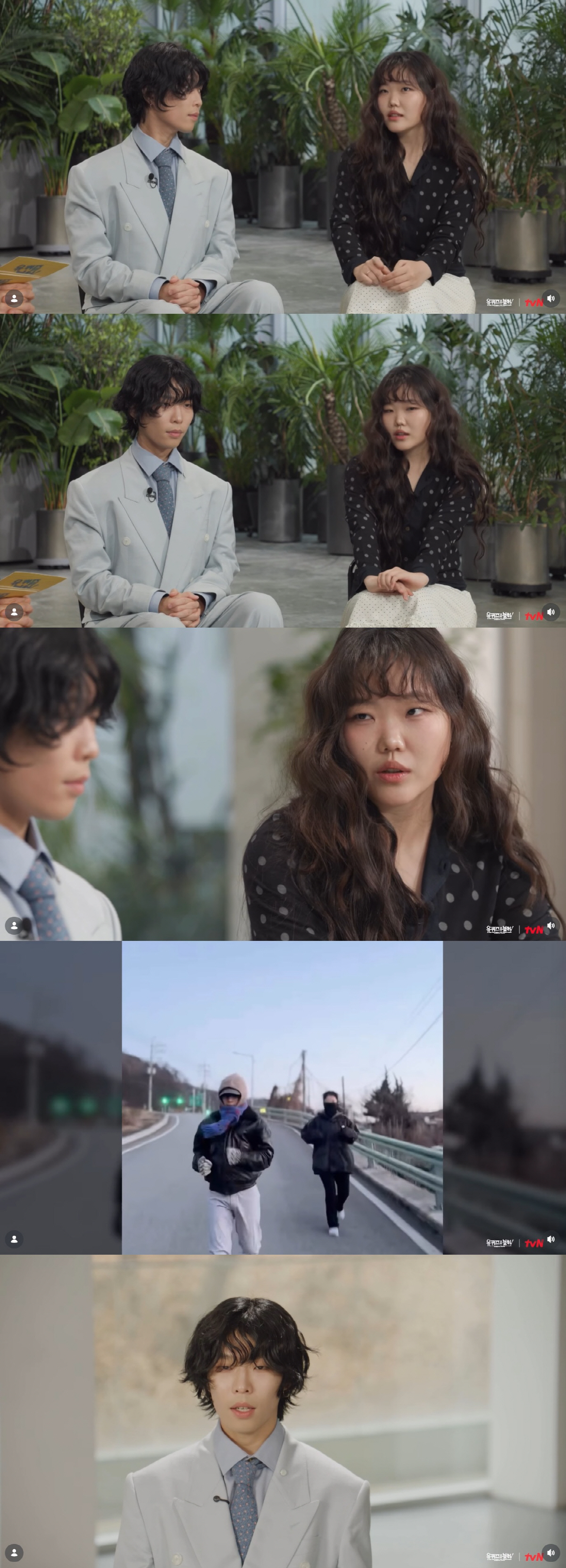 악뮤 이수현, 은퇴 고민했던 슬럼프 심경 "이찬혁이 구원자, 심각한 상태…