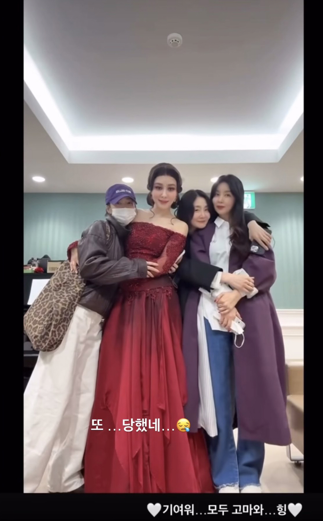 “또 당했네” 송혜교, 옥주현 만난 자리서 당황했다..박솔미·박효주도 놀…