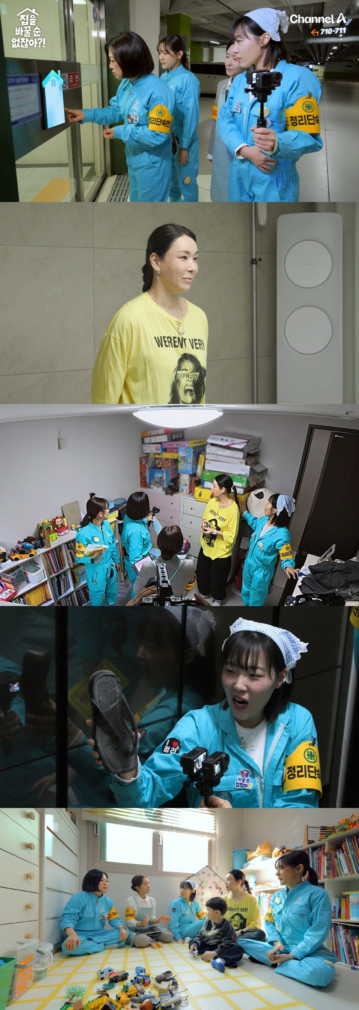 배윤정, 11살 연하 남편 '가출 의혹' 정황 포착…"떠날 준비 마쳤나"…