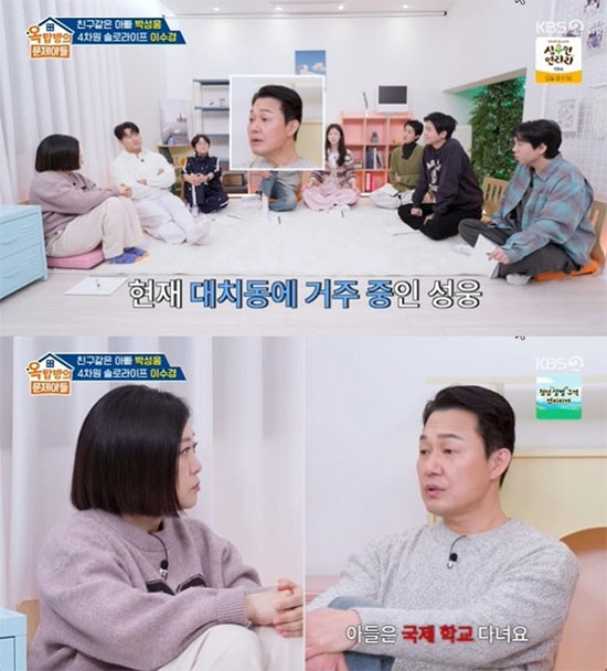 '대치 아빠' 박성웅 "17세 아들 국제학교 재학…외국 대학 준비 중"