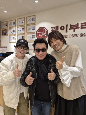 신솔에프앤비 ‘괭이부리마을 마곡김장훈점’, 연예계 동료 축하 속에 신규 오픈