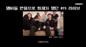 BTS 뒤집어놓은 RM 유튜브 알고리즘 공개...