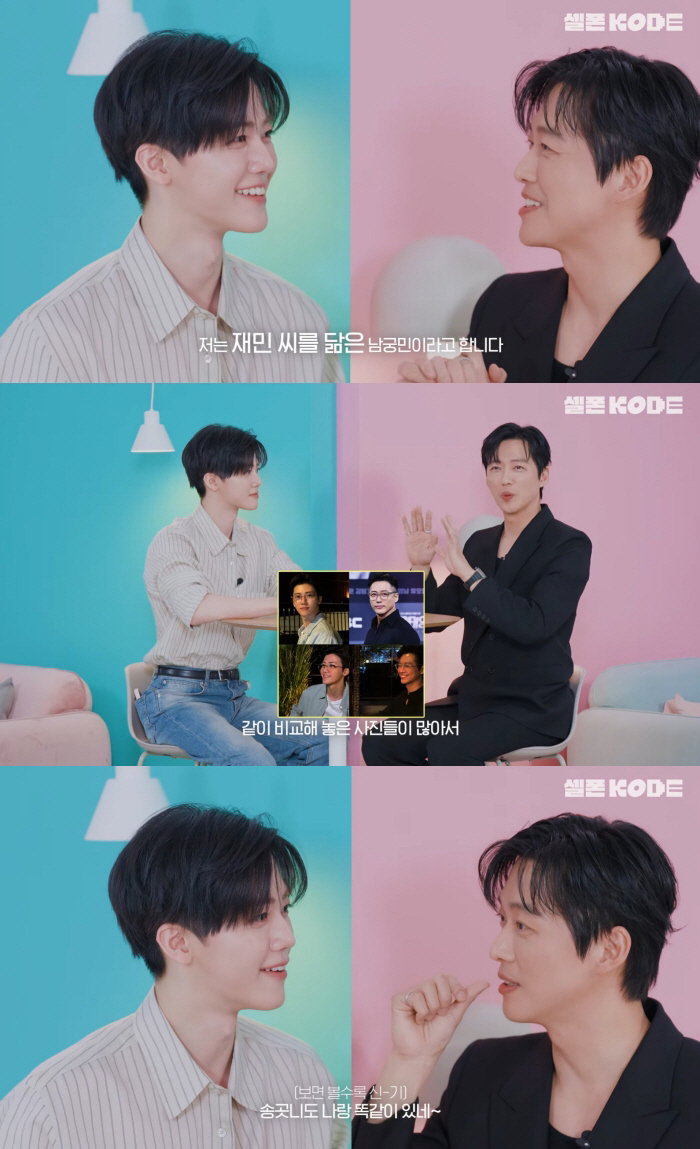 남궁민, '도플갱어' NCT 재민 만났다 "날 포샵한 느낌..송곳니도 똑…