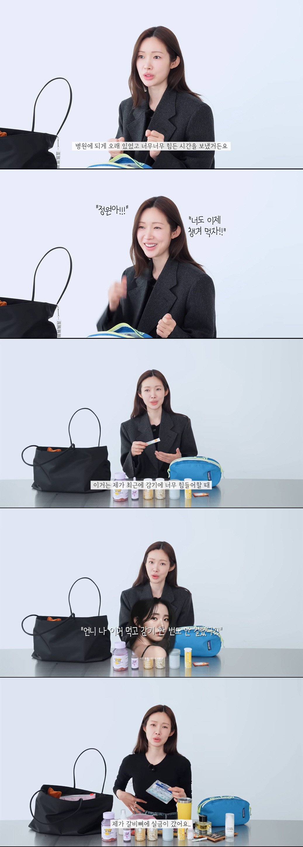 '하정우♥' 차정원, 두 달간 투병 고백 "병원에 오래 지내며 힘든 시간…