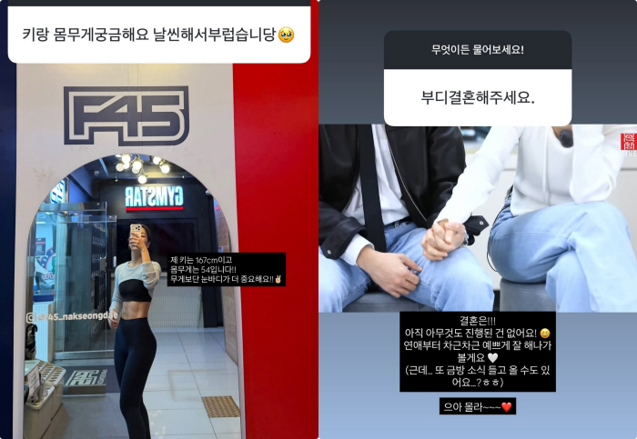 '영수♥' 30기 옥순, 시술후 확 예뻐졌다"167cm에 54kg, 결혼소식 곧 들고오겠다"