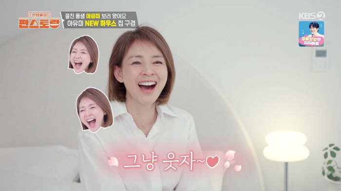 야노시호, 아유미 아기 위해 '200만 원 명품' 준비…