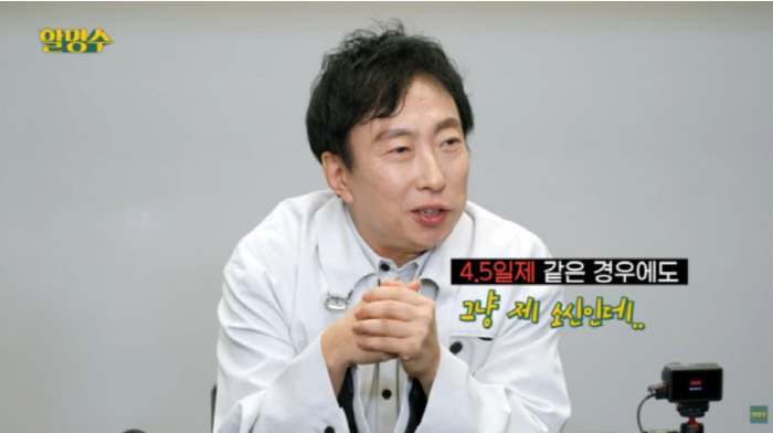 박명수, '4.5일제' 소신 발언 후폭풍에 결국…"정부 반항 아냐" 해명