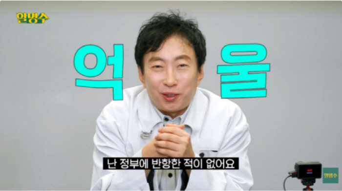 박명수, '4.5일제' 소신 발언 후폭풍에 결국…"정부 반항 아냐" 해명