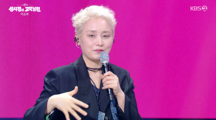 이소라, 6년간 방송 쉰 이유