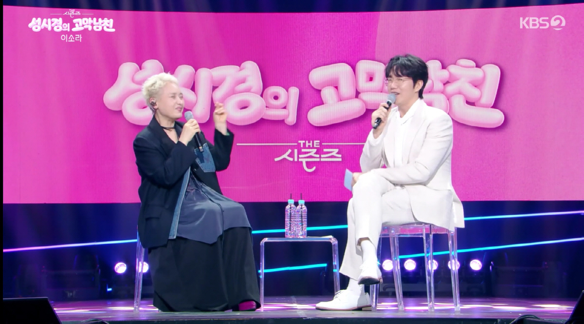 이소라, 6년간 방송 쉰 이유 "노래 부르기 힘겨워, 침체돼 있었다"(더…