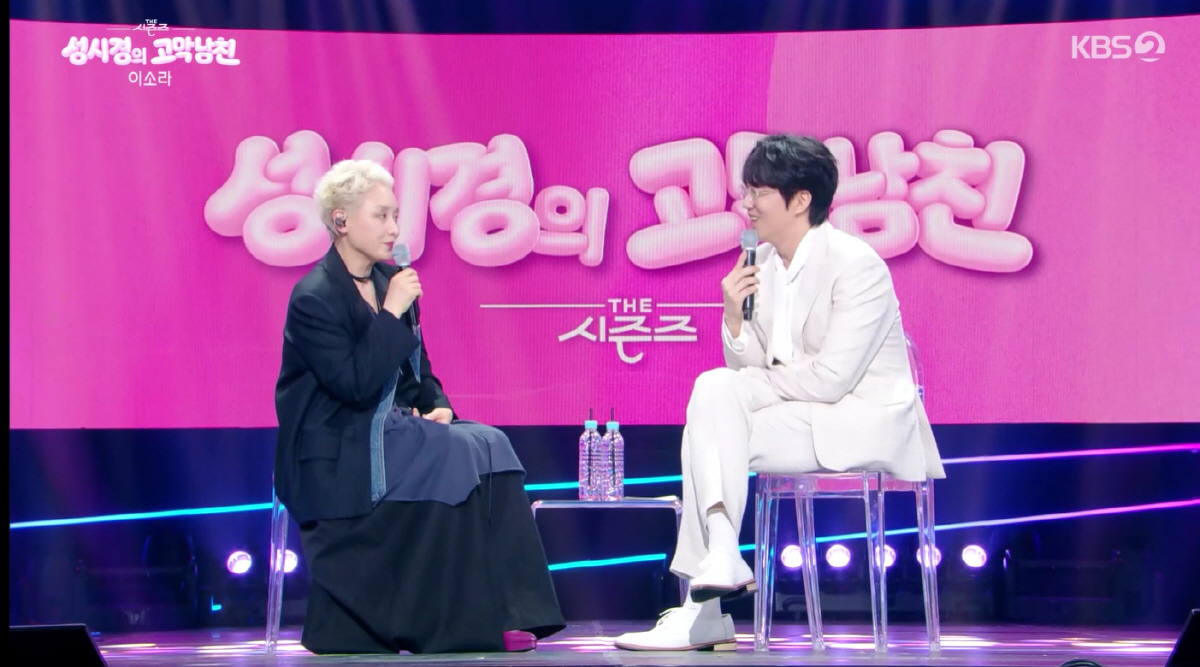 이소라, 6년간 방송 쉰 이유 "노래 부르기 힘겨워, 침체돼 있었다"(더…