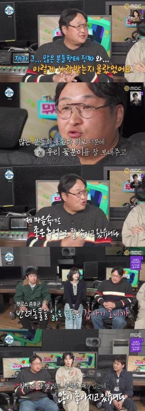 구성환, '꽃분이' 떠나보낸지 한달..